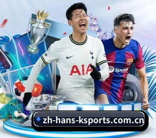k体育 APP 界面 | KSports